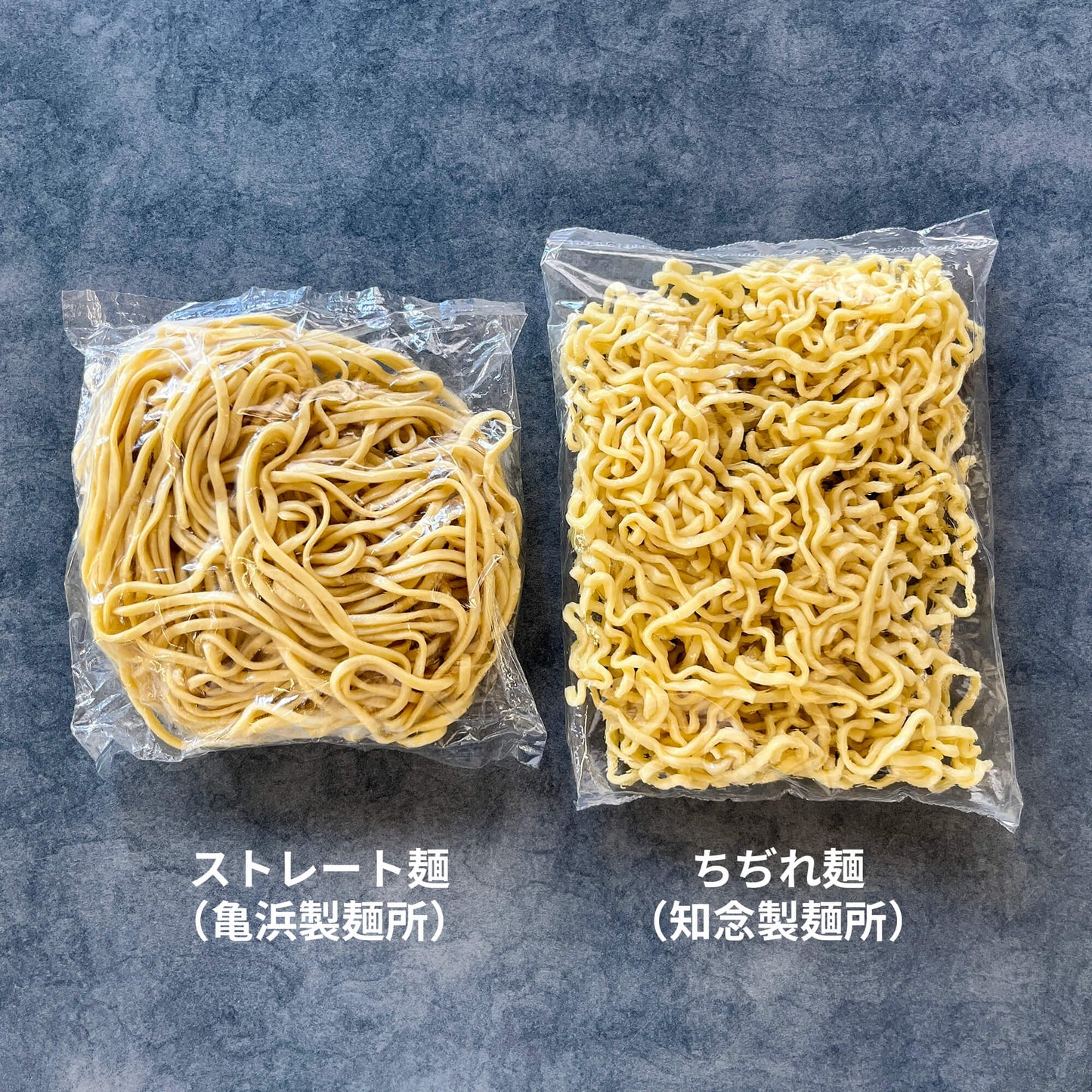 【年越し・お歳暮】うゎちちそば ４人前セット