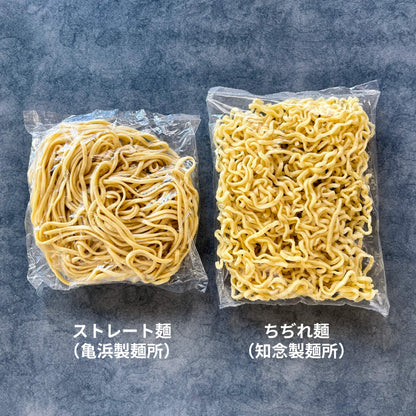 【年越し・お歳暮】うゎちちそば ２人前セット